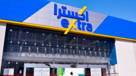 "Extra" increases its profits by 134% in 2021