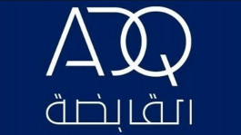 استحواذ "أبوظبي القابضة" على "آمون" المصـرية بـ 740 مليون دولار