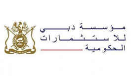 15.5 مليار درهم خسائر سنوية لـ "دبي للاستثمارات الحكومية"
