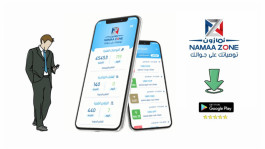 إطلاق تطبيق ( توصياتك على جوالك ) المنصة الأضخم عالميا للتحليل الفني