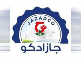 GAZADCO's profits fell 73% in the third quarter