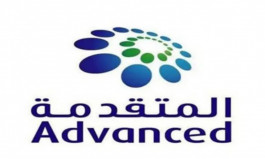 "المتقدمة" تحقق أعلى أرباح سنوية منذ تأسيسها