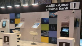 عمومية مصرف الإنماء توافق على زيادة رأس المال