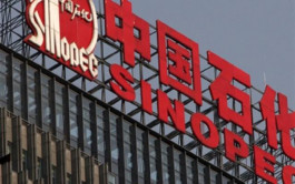 "سينوبك" الصينية تدشن مصفاة جديدة بـ 5.7 مليار دولار