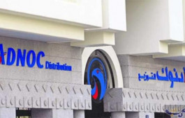 سهم «أدنوك للتوزيع» يرتفع لأعلى مستوى منذ الإدراج