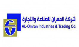 "العمران للصناعة" تنتقل للسوق الرئيسية