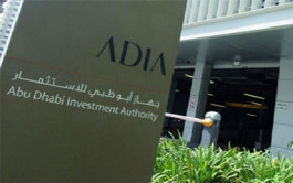 صفقة مُرتقبة لجهاز بوظبي للاستثمار مع "نستله"