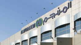 ارتفاع سهم "المنجم" 8% مع بدء تداوله في السوق السعودية