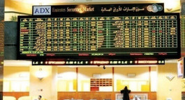 The Emirati "Bayanat" intends to offer 28.5% of its shares for subscription