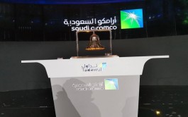 Today.. Start of secondary public offering of 1.545 billion shares of "Saudi Aramco" shares