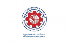 175 million riyals, "South Cement" distributions for the first half