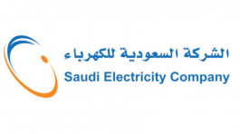 أرباح "السعودية للكهرباء" تنخفض 19.4% في 2019