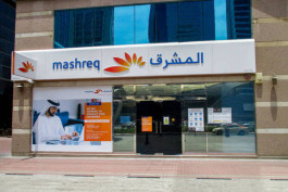 Mashreq Bank issues dollar bonds