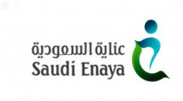 "عناية" السعودية تخفض خسائرها الفصلية 93%