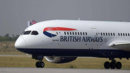 1.3 مليار يورو خسائر "آي. إيه. جي" في الربع الثالث