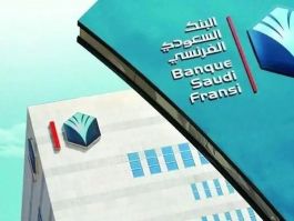البنك "السعودي الفرنسي" يربح 1.34 مليار ريال بالربع الأول من 2025