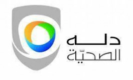 دلة الصحية تزيد رأسمالها لـ 900 مليون ريال