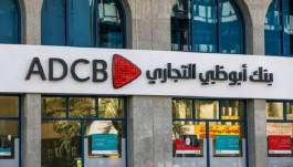 "أبوظبي التجاري" يستحوذ على محفظة عقارية تتجاوز المليار درهم