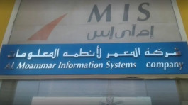 Al-Muammar recommends distributing 10% cash dividends