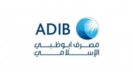 استقالة الرئيس التنفيذي لمصرف أبوظبي الاسلامي