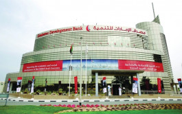 مصرف الإمارات للتنمية: تمويلات اسكان المواطنين قاربت 1.5 مليار درهم