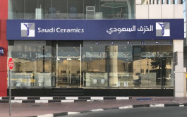 تحول إيجابي بنتائج الخزف السعودي السنوية.. والأرباح تتجاوز 7 ملايين ريال