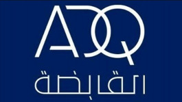 "القابضة" الإماراتية تستحوذ على "فارماكس للأدوية"