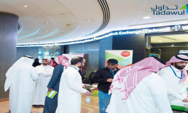 Saudi companies disappear