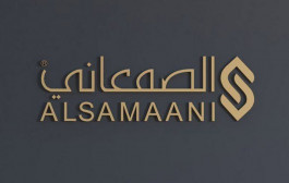 "الصمعاني" تعتزم زيادة رأس المال بـ150 مليون ريال