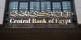 Egypt sets a daily limit for withdrawals and deposits in banks