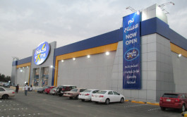 أرباح "اكسترا" ترتفع 59% بالربع الثاني