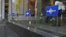 عمومية دريك أند سكل توافق على استمرارية أعمال الشركة