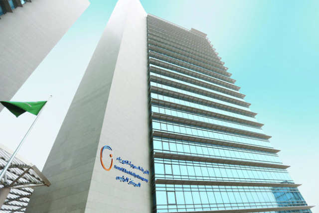 "السعودية للكهرباء" تعرض فرص استثمارية بالملياريات