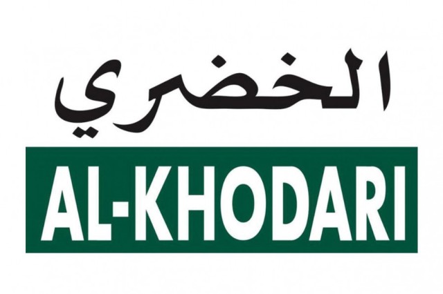 Al-Khudari terminated a contract of 92 million riyals with the Saudi Ministry of Transport