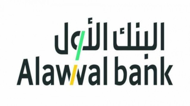 أرباح البنك الأول تتراجع إلى 219 مليون ريال