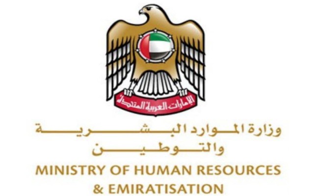 الإمارات ترفع أجور المداومين في عيد الفطر