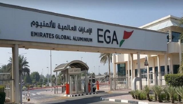 "الإمارات للألمنيوم" تدرس طرح أسهمها في اكتتاب عام خلال 2022