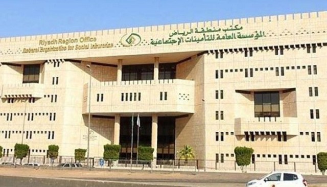 السعودية: "التأمينات" و"التقاعد" تعتزمان بدء الدمج على عدة مراحل