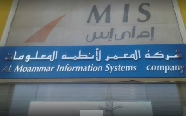 ترسية عقد على "المعمر" بـ 68 مليون ريال