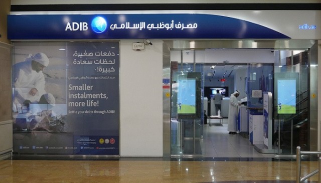 715 million dirhams, profits of "Abu Dhabi Islamic" in the first quarter