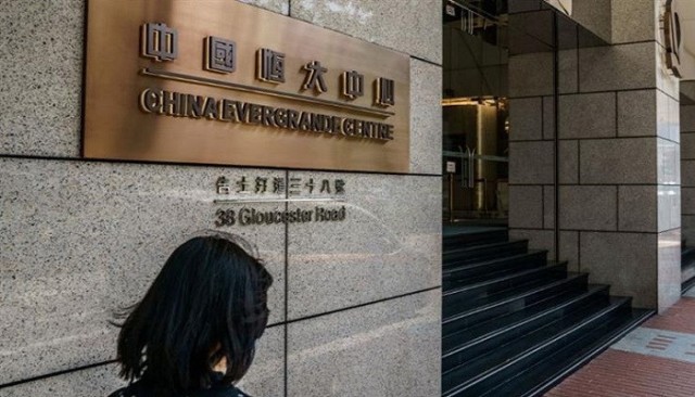 "إيفرغراند" تعتزم بيع حصة في بنك متعثر