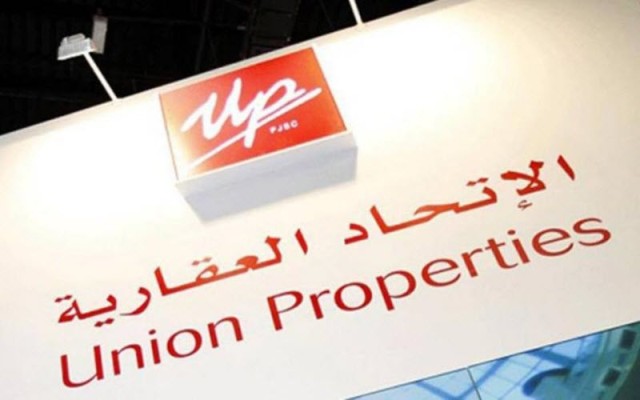 أرباح "الاتحاد العقارية" تتراجع 99% بالربع الأول