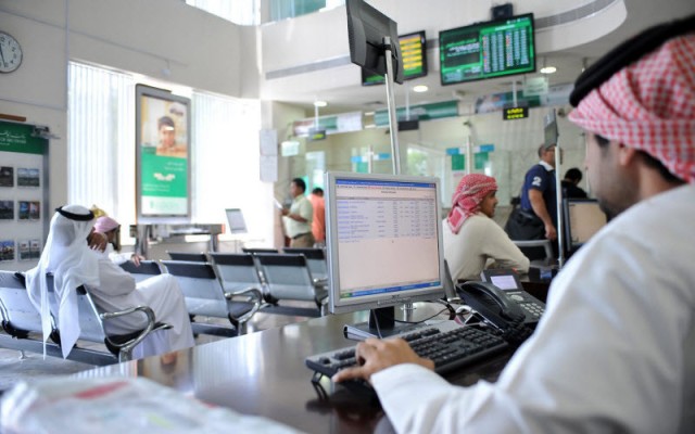 موديز: مستقبل النظام المصرفي بالإمارات "لا يزال مستقراً"