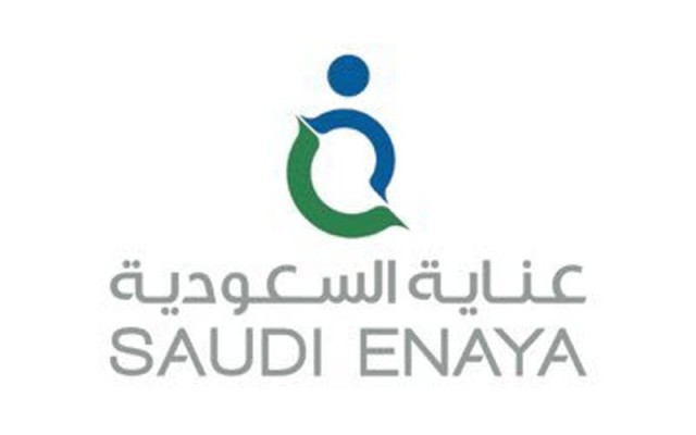 "عناية السعودية" توصي بتخفيض رأس المال 50%