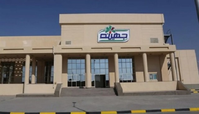 UAE Holding plans to buy a stake in "Juhaina"