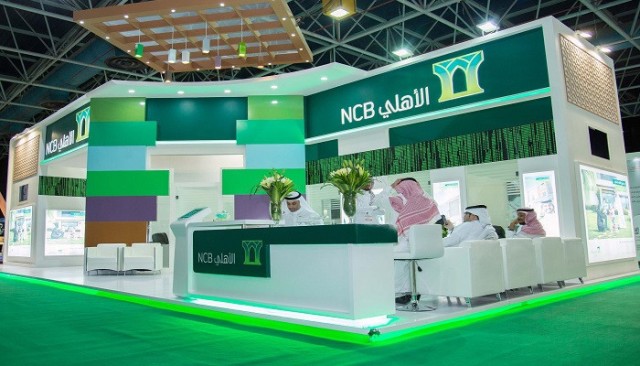 أرباح "الأهلي السعودي" ترتفع 20.3% في الربع الأول