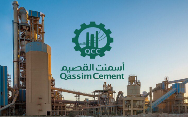 أسمنت القصيم توزع 90 مليون ريال نقداً عن الربع الثالث