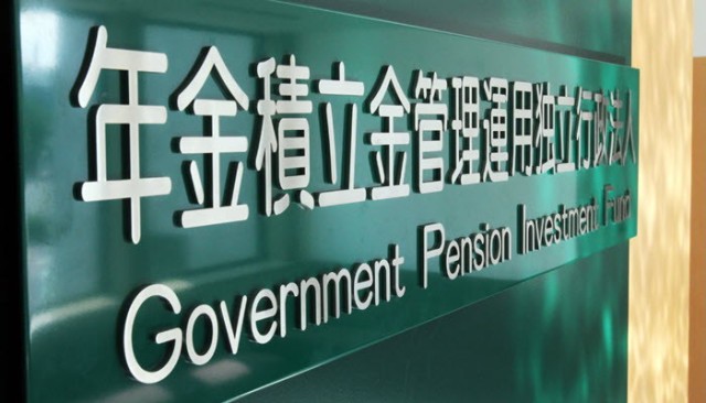 أكبر صندوق تقاعد بالعالم يفقد قيمة بيتكوين السوقية الكلية بـ3 أشهر