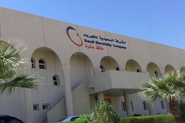 السعودية للكهرباء تقر توزيع 749.3 مليون ريال أرباحاً عن عام 2019