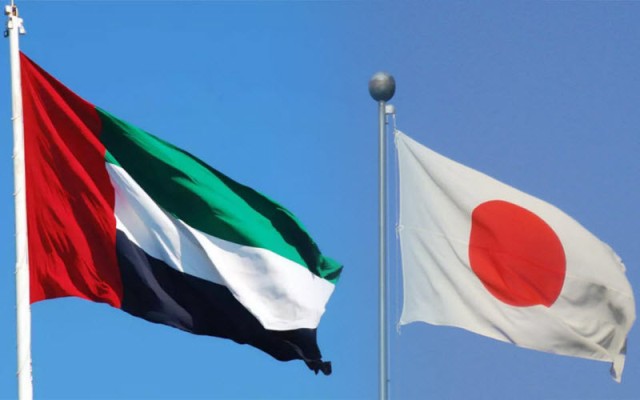 UAE signs oil agreement with Japan